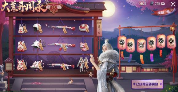 和平精英山经魅狐皮肤玩家追捧：山经魅狐军需皮肤购买价格[多图]图片1