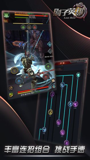 刷子英雄新手怎么玩？新手玩法注意事项介绍[多图]图片2