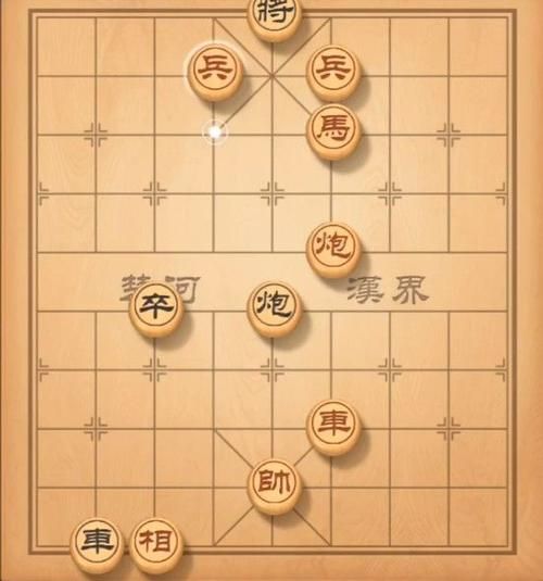 天天象棋残局挑战233关怎么过？6月14日残局挑战233关破解方法[多图]图片3