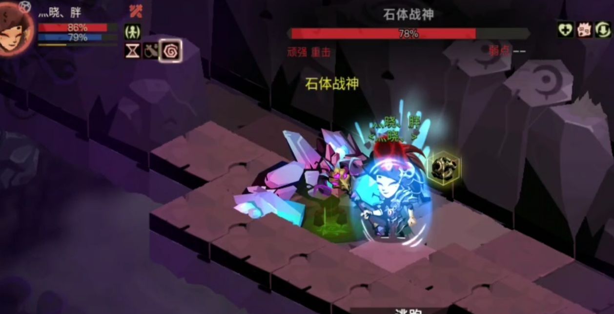 贪婪洞窟2石体战神怎么打 贪婪洞窟2石体战神打法攻略[多图]图片2