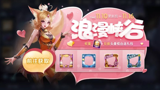 峡谷有我你不孤单语音包怎么获得？王者荣耀语音包永久获取方式介绍[多图]图片1