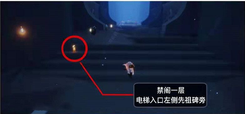 光遇6月1任务怎么做？光遇6月1季节蜡烛大蜡烛位置详解[多图]图片6