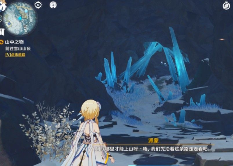 原神山中之物继续向上调查任务完成攻略 继续向上调查图文通关大全[多图]图片19