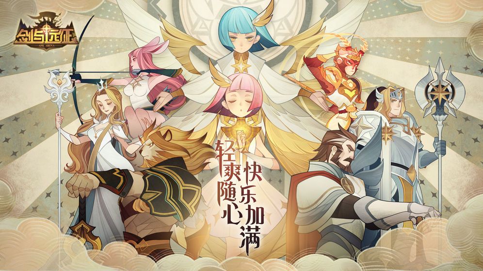 剑与远征端午节兑换码是什么？2021最新端午节兑换码分享[多图]图片2