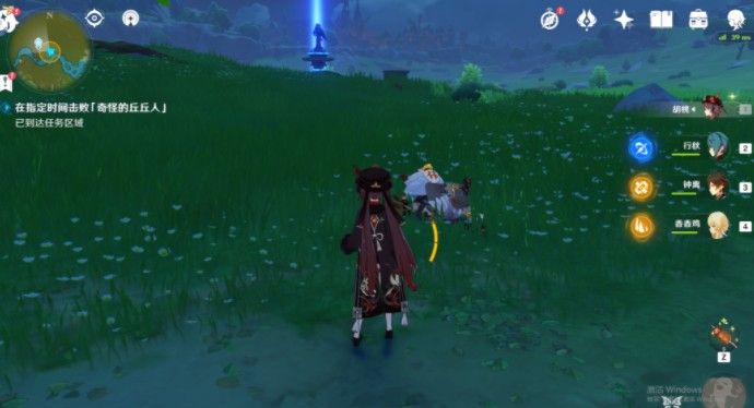 原神在指定时间击败奇怪的丘丘人怎么完成？击败奇怪的丘丘人任务攻略[多图]图片3