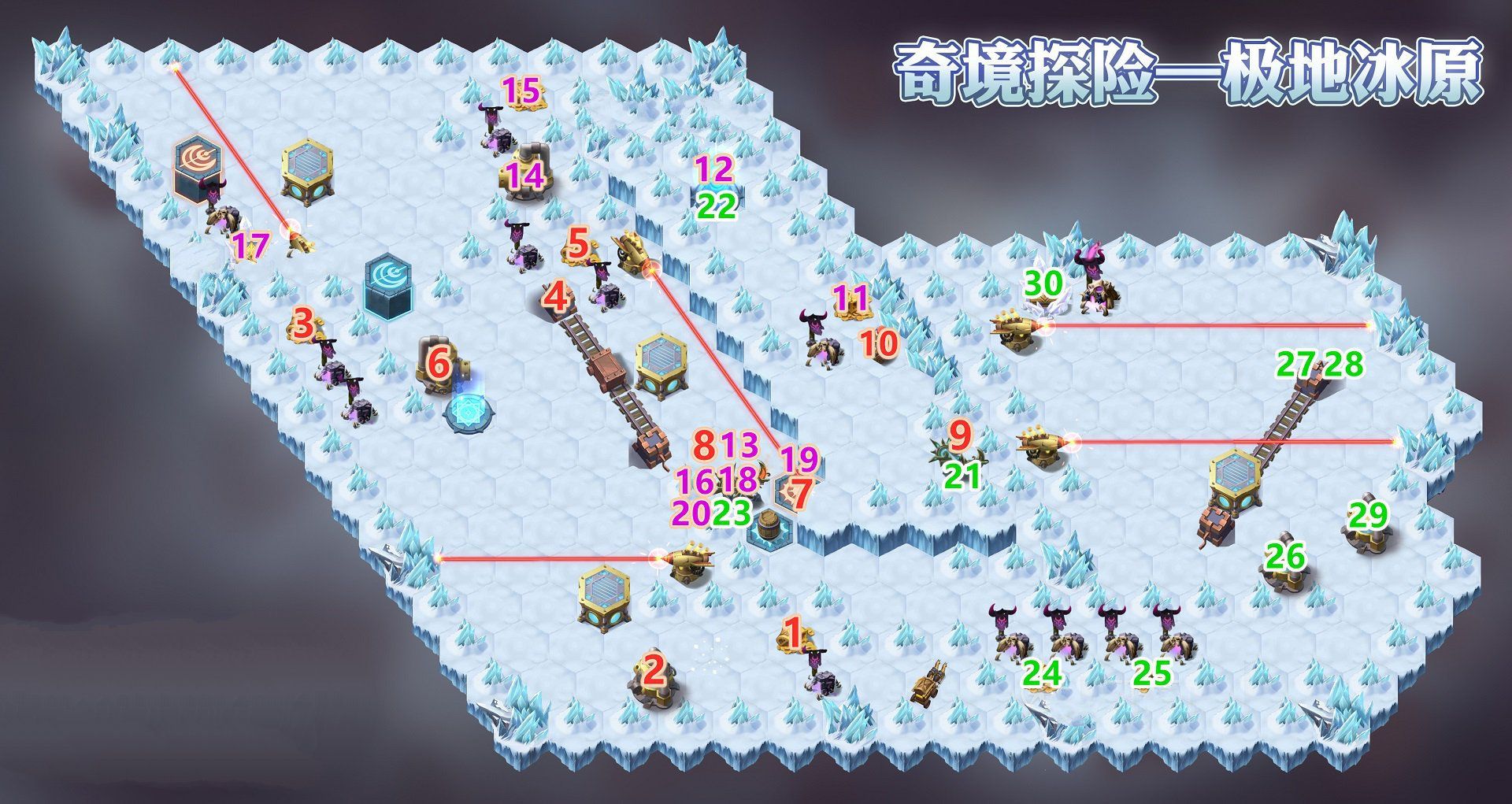 剑与远征极地冰原怎么通关？极地冰原通关流程攻略[多图]图片3