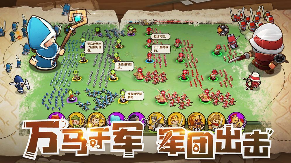 小小军团2十连礼包码是什么？最新通用十连礼包码分享[多图]图片2