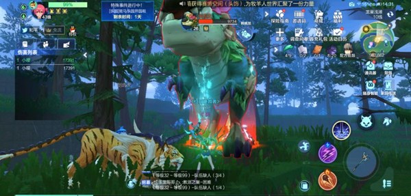 我的起源夹子抓的宠物能被抢吗？捕兽夹诱捕特殊机制介绍[多图]图片1