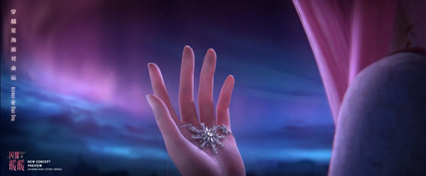 闪耀暖暖星之海什么时候出？星之海套装上架预告[多图]图片2