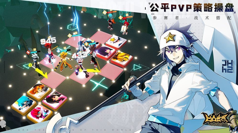 凹凸世界70级凹凸币本越级怎么打?70级凹凸币本越级打法攻略[多图]图片1