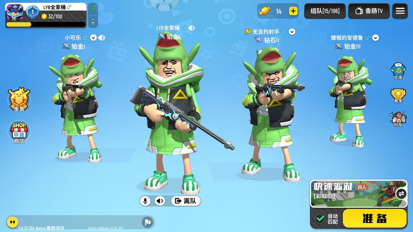 香肠派对新赛季怎么快速上分？新赛季快速上分攻略[图]图片1