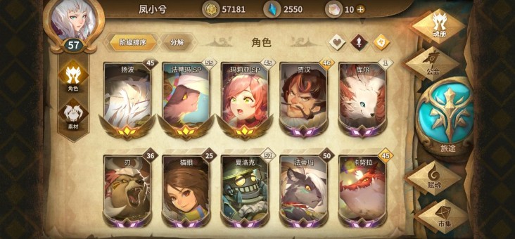 万象物语5.20技能书买什么好？了解清楚再买不后悔[多图]图片2