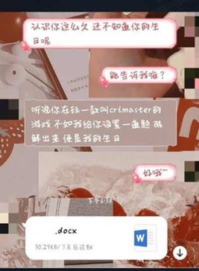 犯罪大师3.17生日谜题答案是什么？3.17委托任务生日谜题解析[多图]图片1
