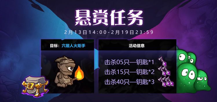 失落城堡手游情人节外观今日推出 2月13日更新内容及最新密令一览[多图]图片3