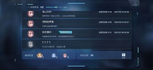 龙族幻想犹在镜中异闻任务攻略：异闻任务完成技巧分享[多图]图片1