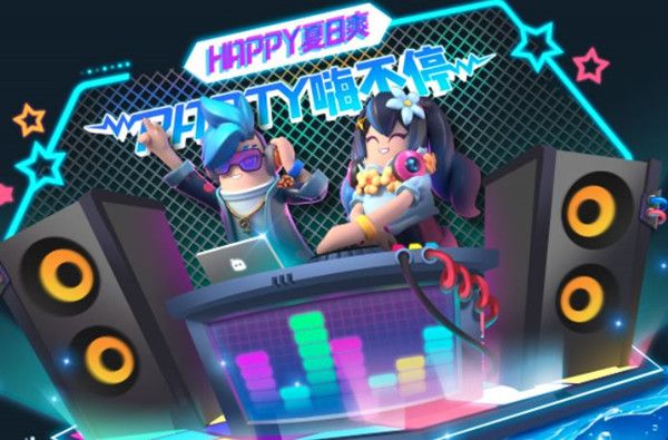 香肠派对夏日沙滩皮肤什么时候出？夏日沙滩皮肤详情预览[多图]图片1