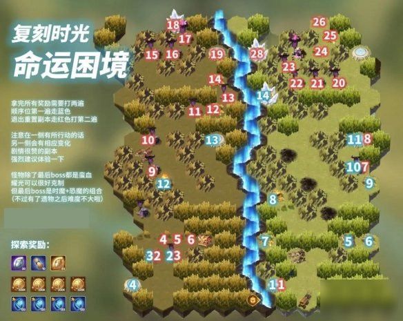 剑与远征命运困境2泛黄的手札怎么获取？详细步骤教你取得全部宝箱[多图]图片2