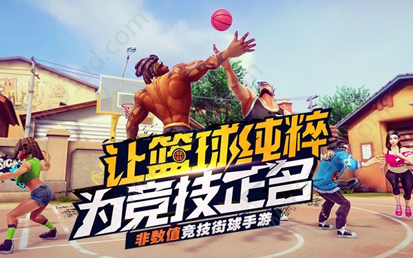 街球艺术球员技能介绍 球员都有哪些技能[多图]图片3