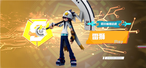 凹凸世界初始刷什么角色好？初始选的好出门既巅峰[多图]图片1