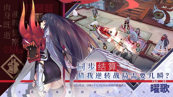 仙剑奇侠传九野正月即将开启新一轮测试，幻瞑测试开放预告[多图]图片1