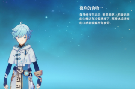 原神重云邮件内容是什么？重云的信内容和奖励领取方法[多图]图片1