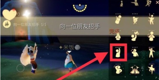 光遇6月10任务怎么做？6月10日任务攻略详解[多图]图片1