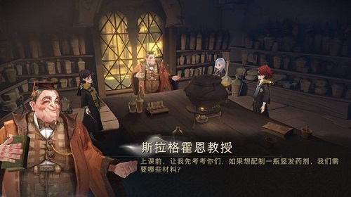 哈利波特魔法觉醒今日课程怎么做？今日课程完成解析[多图]图片2