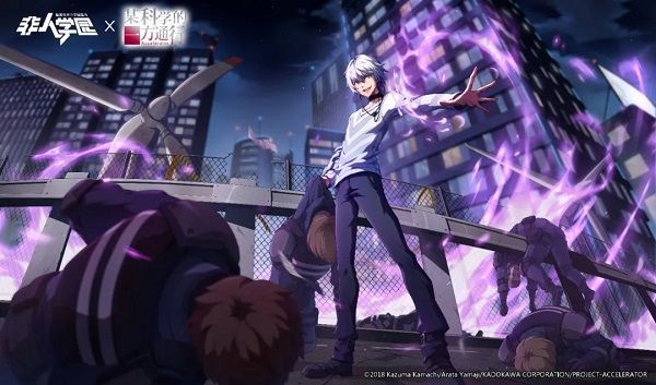 非人学园一方通行技能是什么？一方通行技能介绍[多图]图片1