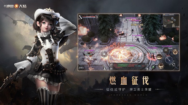 新神魔大陆2020礼包码一览，新神魔大陆礼包兑换码汇总[多图]图片2