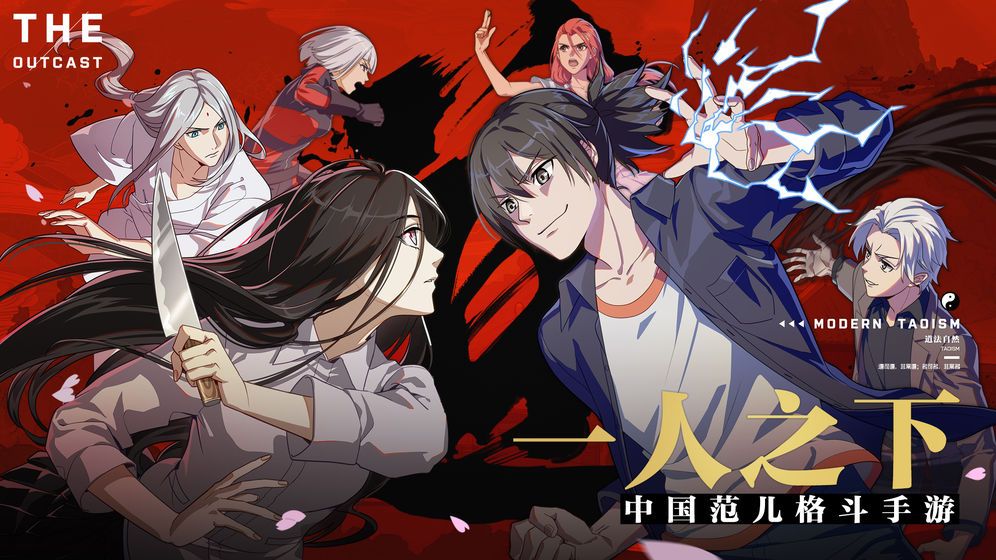 一人之下奔流掌满级装备怎么搭配？轻松教你满配装豪放奔流[多图]图片1