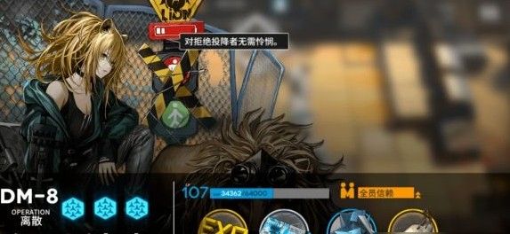 明日方舟生于黑夜蓝色材料怎么刷？生于黑夜蓝色材料速刷攻略[多图]图片3