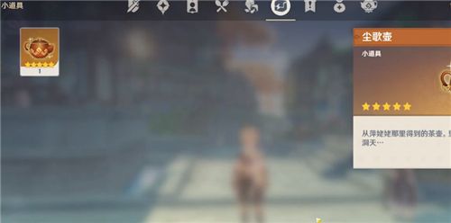 原神壶中洞天在哪？壶中洞天位置大全[多图]图片1