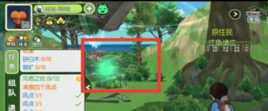 小森生活风焰之地任务风点在哪里？清理风点任务完成方法[多图]图片4