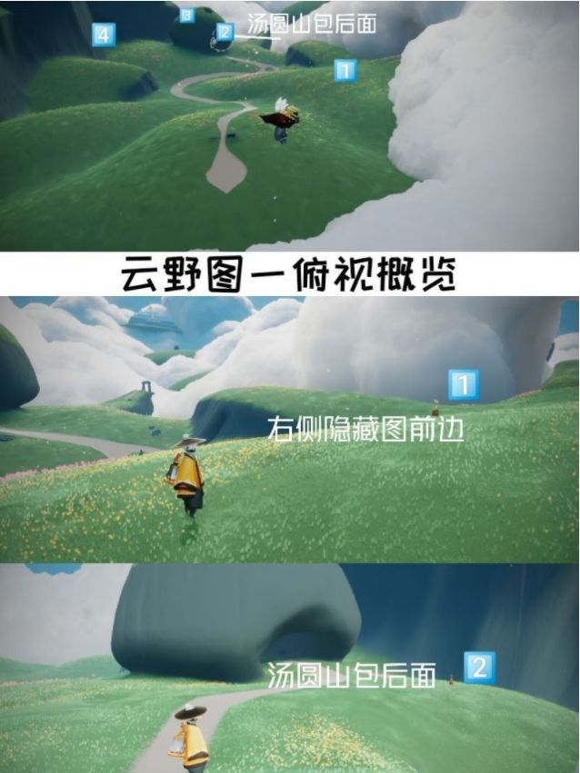 光遇2.27任务怎么做？2月27日蜡烛和回忆先祖任务位置分享[多图]图片5