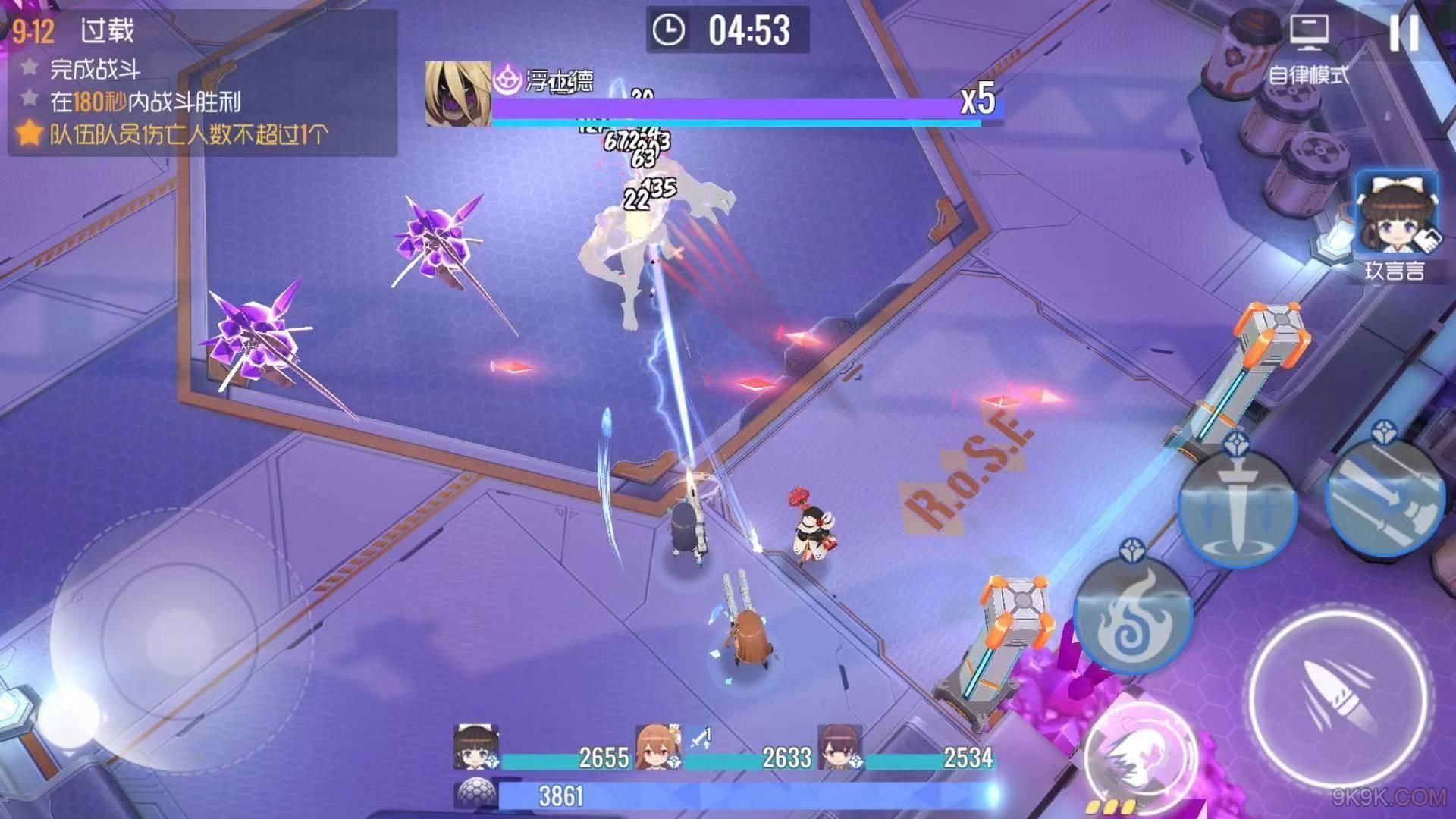 双生视界浮士德怎么打 双生视界9-12详细攻略[多图]图片2