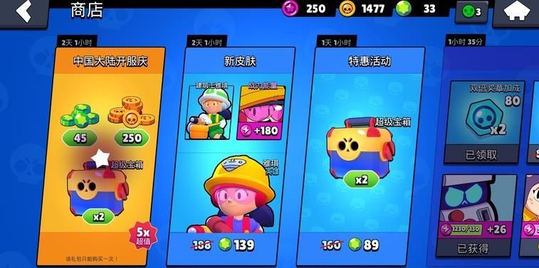 荒野乱斗升杯用什么角色好？最强角色推荐升杯分分钟[多图]图片1