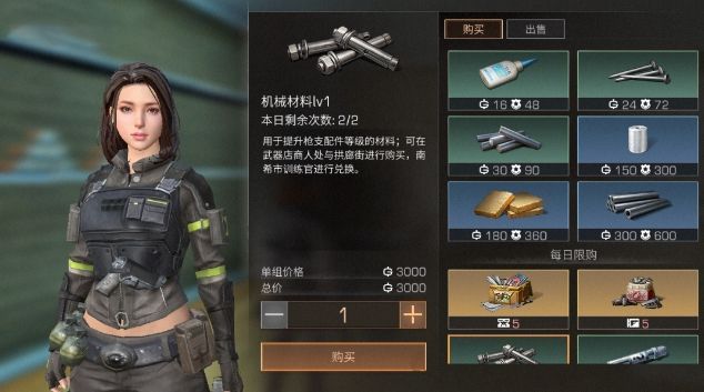 明日之后新增了哪些基础天赋？资源采集效率终于提升了[多图]图片2