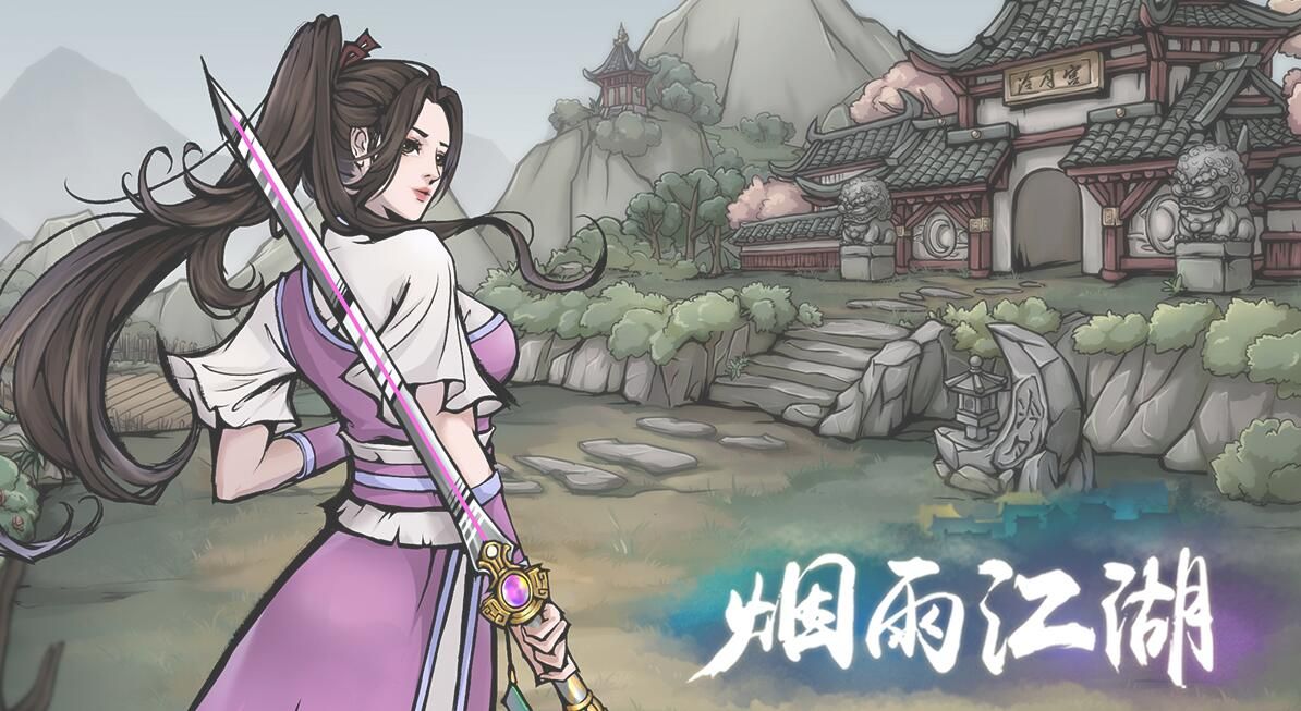 烟雨江湖苍狼门派日常有哪些 苍狼门日常任务一览[多图]图片1