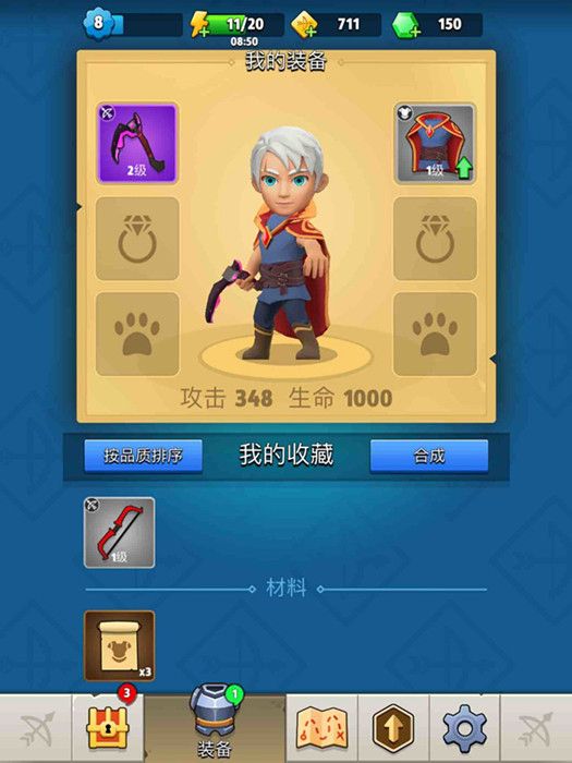 弓箭传说跟班怎么获得 跟班的获得方式[多图]图片1