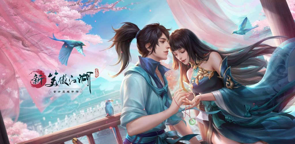 新笑傲江湖少室山桃花劫奇遇怎么完成?少室山桃花劫奇遇流程[多图]图片1