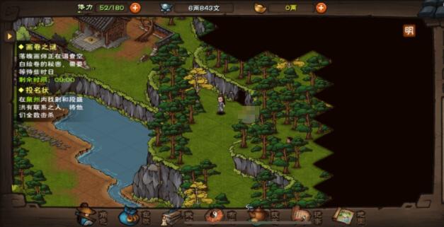 烟雨江湖华山玉女峰山洞在哪 玉女峰隐藏山洞坐标[多图]图片1