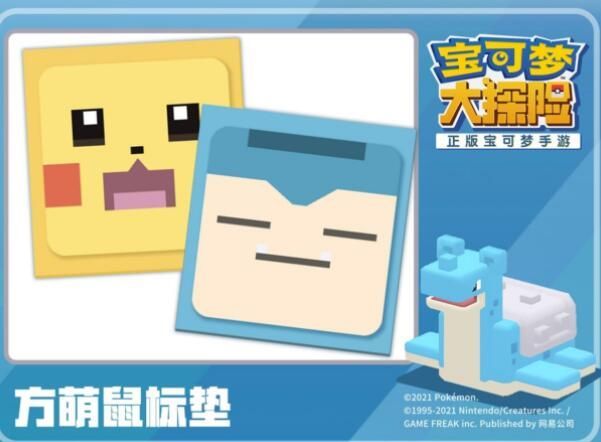 宝可梦大探险技能推荐 最强技能排行大全[多图]图片1