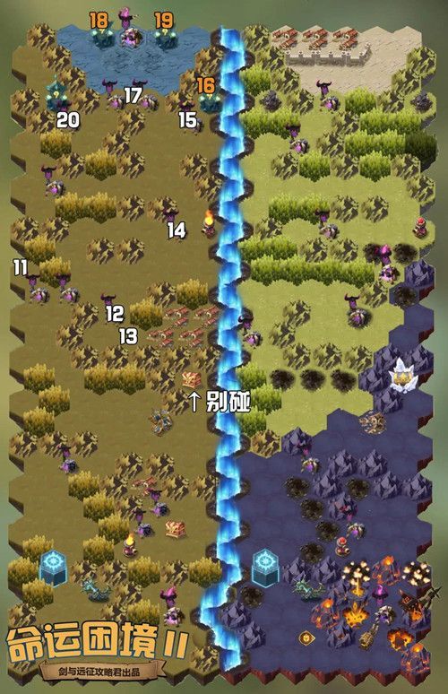 剑与远征命运困境2奇境漫游怎么过？奇境漫游副本命运困境2通关路线图[多图]图片3