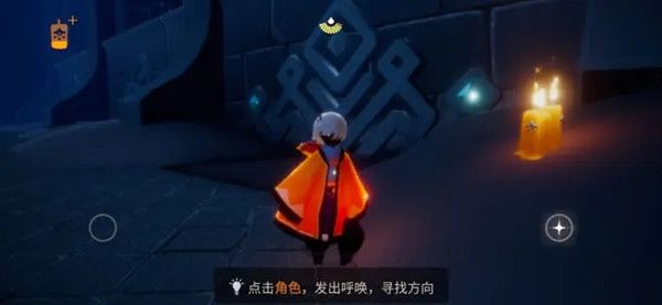 光遇6.17任务怎么做？6月17日任务完成攻略[多图]图片4