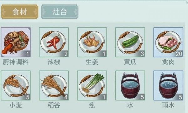江湖悠悠黄焖鸡食谱配方是什么？黄焖鸡食谱配方攻略[多图]图片1