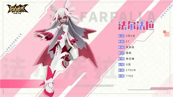 凹凸世界法尔法拉值得培养吗？法尔法拉角色技能介绍[多图]图片1