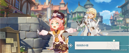 原神1.5隐藏成就怎么获得？1.5隐藏成就获得攻略[多图]图片7