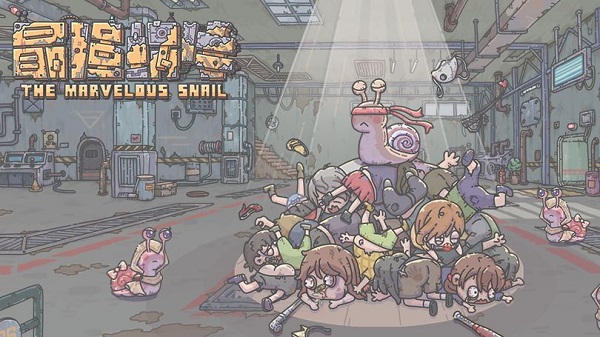 最强蜗牛端午节最新密令有哪些？端午节密令详解[多图]图片2