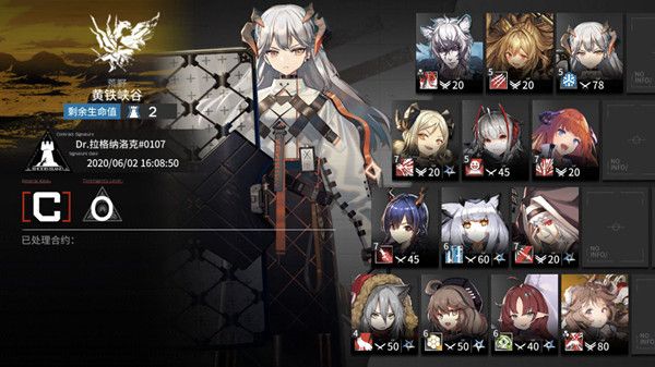 明日方舟黄铁峡谷怎么打？带你看看全新合约全关卡完整特性[多图]图片2