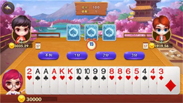 通宝棋牌娱乐9553